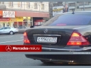 Mercedes S Class 